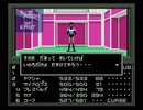 【真・女神転生I】初見実況プレイ138