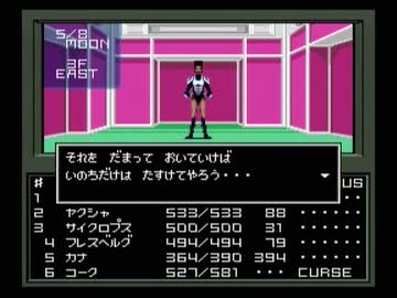 【真・女神転生I】初見実況プレイ138