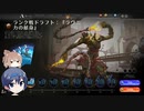 【MTGA】ドラフトで遊ぶ　その2【CeVIO実況】