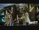 全力でゲームを楽しむ男の［FF13］part37