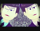 【MMDおそ松さん】トラフィック・ジャム+天才ロック【全松】