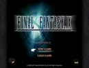 【２０周年】FF9実況プレイ #１