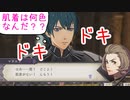 スマブラSPベレトが出てるゲームを実況プレイ! #25 【ファイアーエムブレム風花雪月】