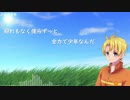 【UTAUカバー】全力少年【柑橙コウ】