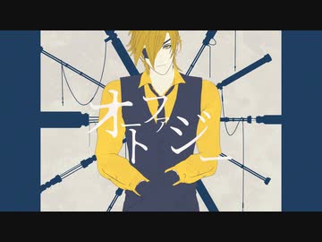 【MMD刀剣乱舞】オートファジー＋おまけ【燭台切とちょっと長谷部】