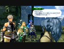 【実況】迷子に気を付けて過去を知る！part36【黄金の国イーラ】