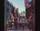 DTMオリジナル【夕暮れは独り】lofi