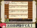 【ゆっくり実況】嗚呼、蛮族お嬢様が行く　第３話【elona oomEX】