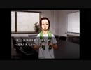 比較的クールな刑事に　流行り神2を実況プレイ　part23