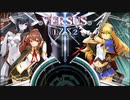 【BBCF2】セリカ（自分）VSノエル他（師匠）【対戦動画】