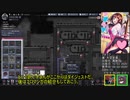 【ONI】紲星あかりとゆっくり地底開発 08