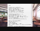 【実況】ドキドキ文芸部 #14