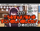 アンジュのおっぱいについての妄想が膨らんで笑いが止まらなくなる戌亥さん