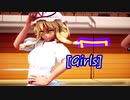 【東方MMD】JKゆかりん神奈ちゃんでGirls