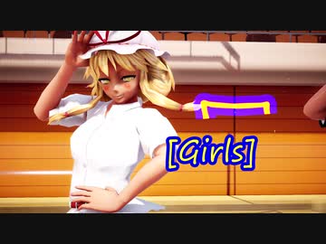 【東方MMD】JKゆかりん神奈ちゃんでGirls