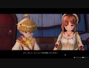 エチエチボディの少女が冒険の旅に出るRPG ライザのアトリエを実況Part20