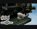 【#6】アラサーの懐古神ゲー実況プレイ【テイルコンチェルト】