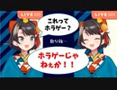 10分でわかるIbを満喫する大空スバル