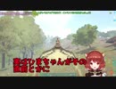 決別したひまわりとの思い出を語った数分後ハリオ家にキスを迫る淫獣ラトナ・プティ