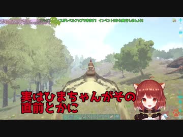 決別したひまわりとの思い出を語った数分後ハリオ家にキスを迫る淫獣ラトナ・プティ