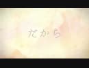 ☂️メーベル 歌ってみた 【ゆらre。】