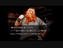 比較的クールな刑事に　流行り神2を実況プレイ　part24