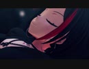 【MMD】美竹蘭で命に嫌われている