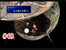 『FF7HD』おおよそ初見実況part48