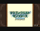 【ゆっくり実況】ドラゴンクエストモンスターズ　テリーのワンダーランド　part.1