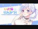 【ASMR耳かき耳もみママみ】いきなり☆にんかつ！