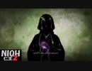 【仁王2】SnowSkyがのんびりプレイpart18-1【アクションRPG】