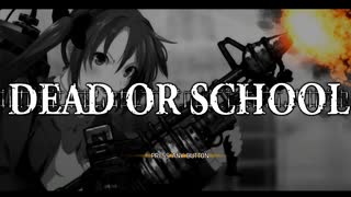 【地下暮らしの少女が】DEAD OR SCHOOLを実況プレイ！【地上を目指すハクスラARPG】part44(終)