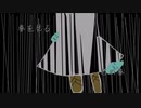 【私音いらん子他】５３４－ｙ２【ＵＴＡＵオリジナル】