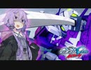 【Gジェネクロスレイズ】狼ちゃんとずん子ちゃんのクロスレイズPart16