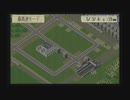 【実況】A列車で行こう4 Evolution Global 全マス埋め尽くせ！ Part5 前半