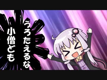 【XSR700】焼き加減はミディアムウェル part.8【VOICEROID車載】