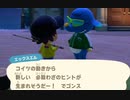 もりくんのあつまれどうぶつの森【実況】Part12