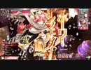 【wlwミクサ】 煉獄幼女 part32　【CREX01】