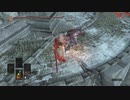 [ダークソウル３]出待ちに侵入！　Part7