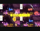 本日の運動結果15