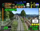 [ PS ] ( 電車でGO 味噌猿王国編 ) モノレール　PlayG