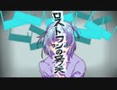 ロストワンの号哭…歌った…。