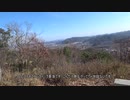 低山を歩こう 増位山 20200204