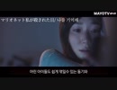 韓国の女性たちを震撼させた「N番部屋事件」とは