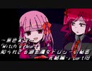 《無色実況》｢Witch's Heart .side Sirius-完結編-」part18