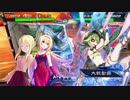クラリス様がみてる第83章_VS蜀晋翻意