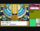 【ポケットモンスター ハートゴールド】 プレイ動画 Part82