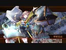 【城プロRE】忍ぶれど、あさぼらけ -絶弐- 難 3人編成 平均Lv48.3
