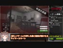 【RTA】密室ホラゲーも爆速脱出するVtuber【Secret House | 秘密房间 | 秘密の部屋】02.30