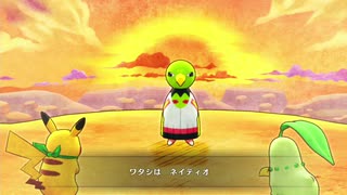 【ポケダンＤＸ】過去、未来を見通すポケモン＃１２
